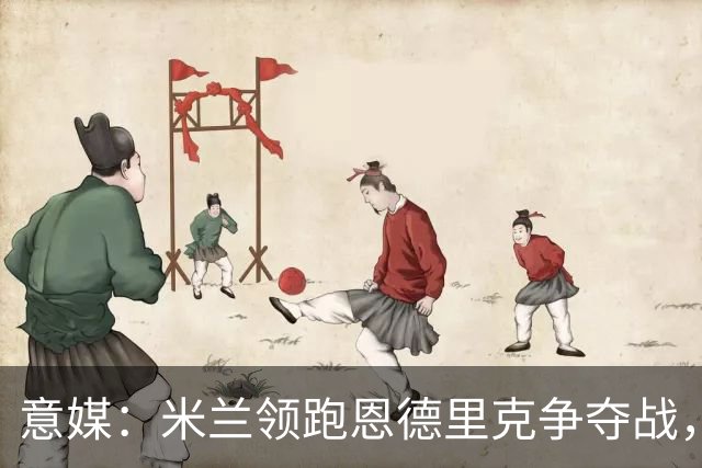 意媒：米兰领跑恩德里克争夺战，大概率另带买断和回购条款